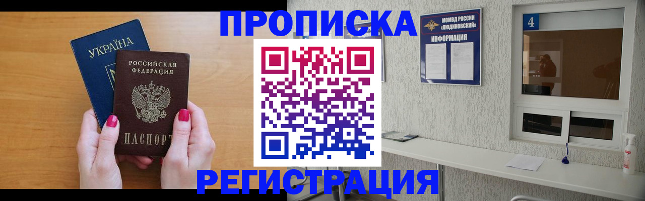 регистрация для дет. сада в Псковской области