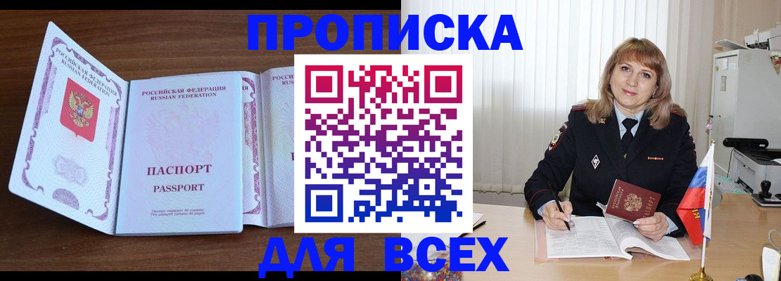 форма 3 в Псковской области