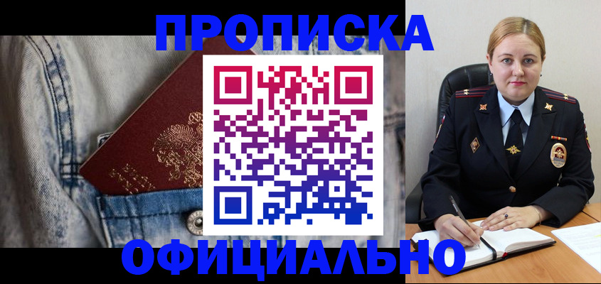 форма 3 в Псковской области